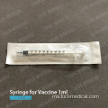 1ml Vaksinasi Syringe tanpa jarum